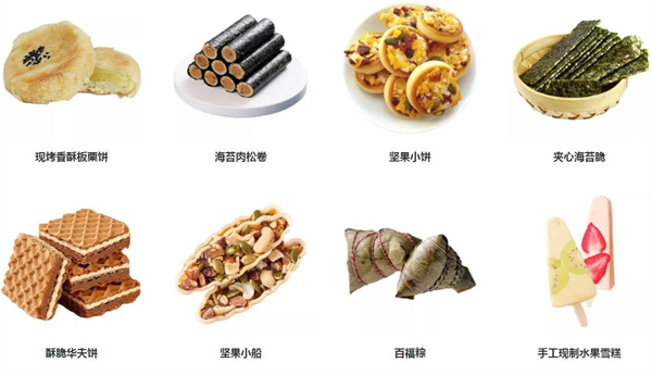 汴隆堂加盟